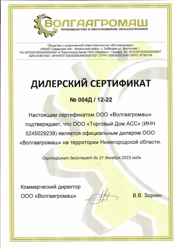 sert5