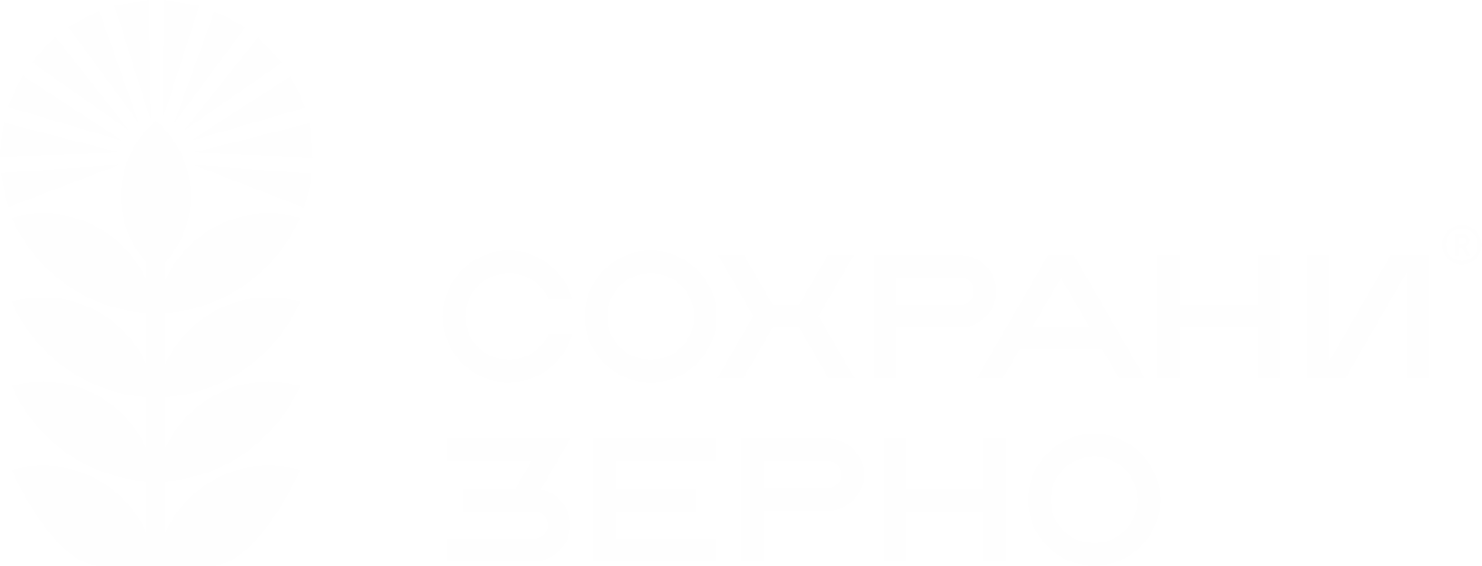 Сохрани зерно