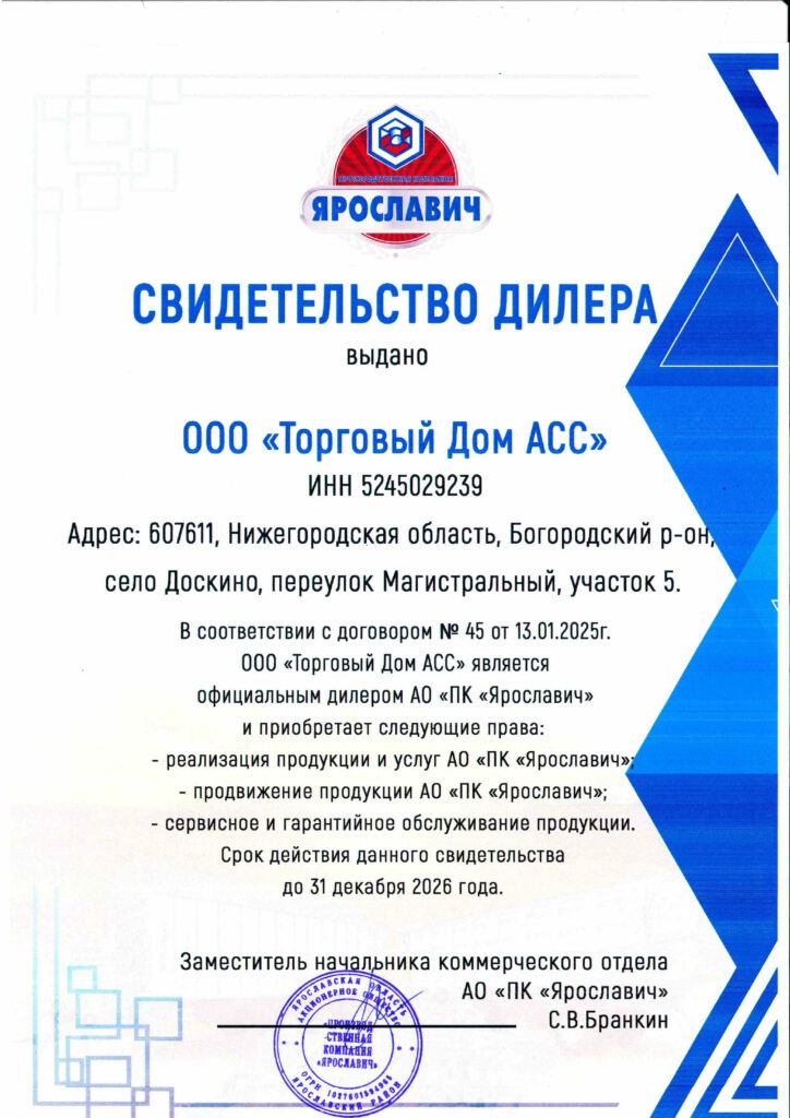 Ярославич 2026 pdf.io